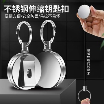 伸縮鑰匙扣鋼絲繩易拉扣掛繩戶外路亞釣魚防丟失手繩可自動收縮繩 0BTA