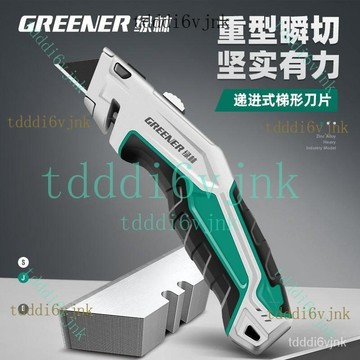 【熱銷款】美工刀 重型美工刀 全鋼加厚美工刀 折疊壁紙刀 電工刀 專用電纜刀 裁紙刀 剝線勾刀 田島美工刀 olfa美