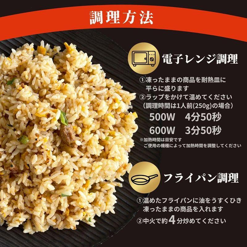 スターゼン 冷凍総菜 ニチレイ パラッと炒めチャーハン 3kg (1kg×3袋) 炒飯 チャーハン 中華料理