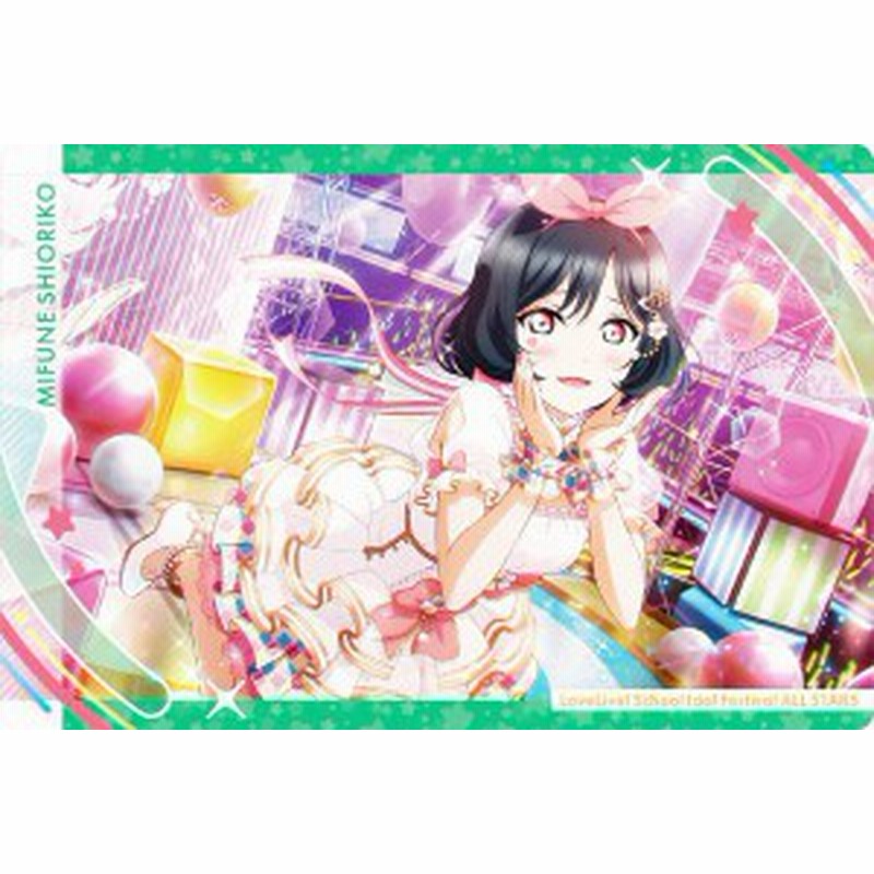 【福袋セール】 ラブライブ！スクールアイドルコレクション スクコレ津島善子SP ブシロードその他