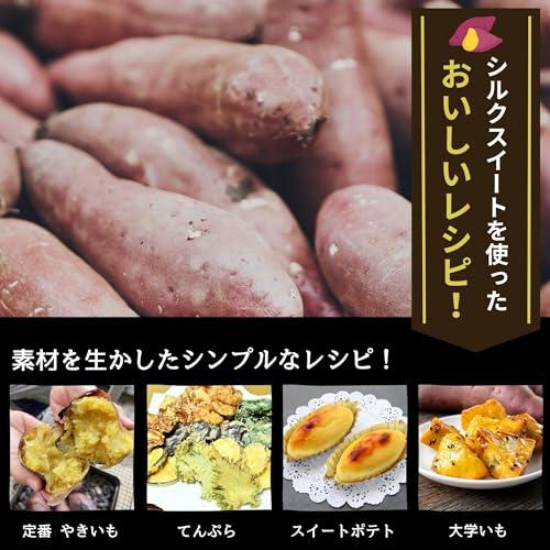 柿の木坂マルシェ さつまいも 令和5年産 シルクスイート 茨城県産 千葉県産 A品Mサイズ 10kg