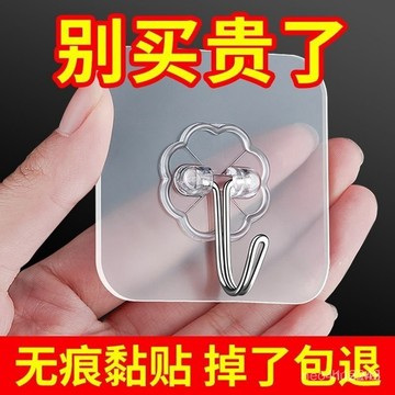 台灣24h🐑掛勾 無痕掛勾 透明掛勾 無痕貼 免釘掛勾 免釘勾 掛勾貼片 黏貼掛勾 浴室掛勾 廚房掛勾 強力掛鉤 掛鉤