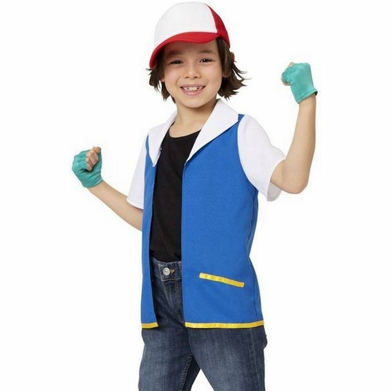 なりキャラ研究部 なり研 ゲット少年 キッズ なりきり キッズサイズ 子供用 こども Kids キャラクター風 おもしろ 仮装 変装 コスプレ コスチューム 通販 Lineポイント最大get Lineショッピング