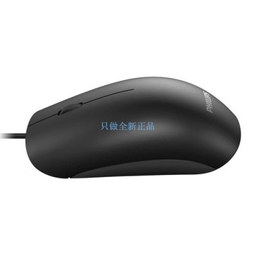 飛利浦SPK7104 7214 7244 USB筆記本臺式機電腦商務辦公有線鼠標