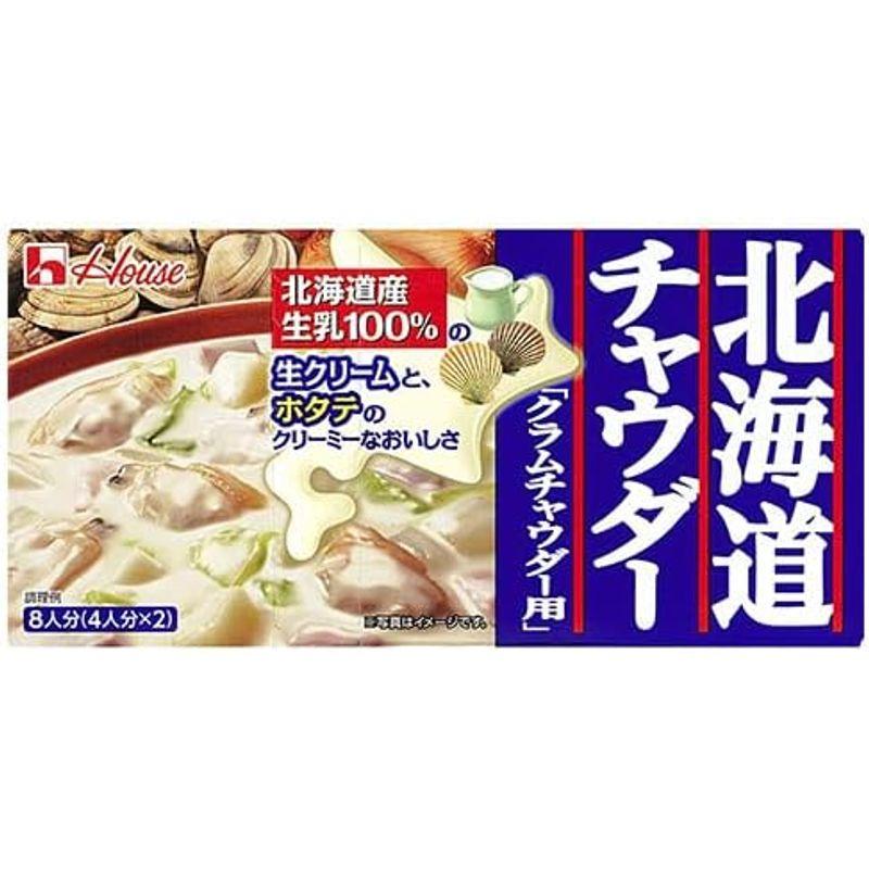 ハウス食品 北海道チャウダー クラムチャウダー 144g×10個入