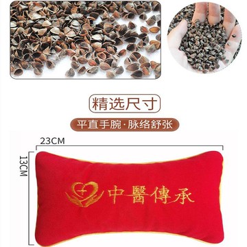 脈診枕把脈枕脈診墊可拆洗抽血枕蕎麥手枕切脈枕診脈包中醫號脈