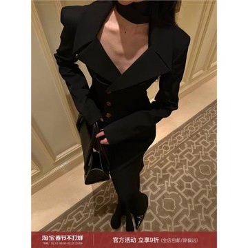 0122stepll 都市女子圖鑒 收腰西裝墊肩上衣&魚尾低腰半裙套裝女