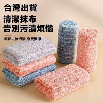 現貨速發 不沾油超吸水！竹炭纖維抹布 廚房洗碗擦桌專用 不掉毛易清洗 抗菌竹炭纖 維抹布 加厚吸水不發臭 廚房清潔擦碗布