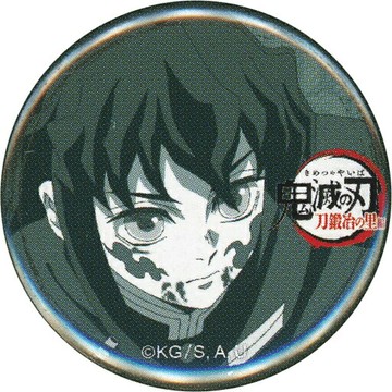 時透無一郎(痣)鬼滅之刃刀匠之鄉編×ufotable Cafe×町★ASOBI CAFE實時咖啡店第八話32 mm抽賞引徽章