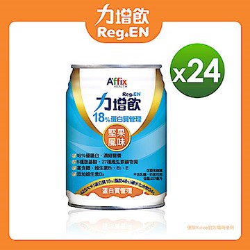 力增飲18%蛋白質管理-堅果(24入/箱)