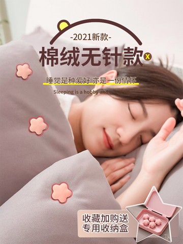 被子固定器訂床單神器安全無針隱形被套防跑被定被罩被角扣防滑夾