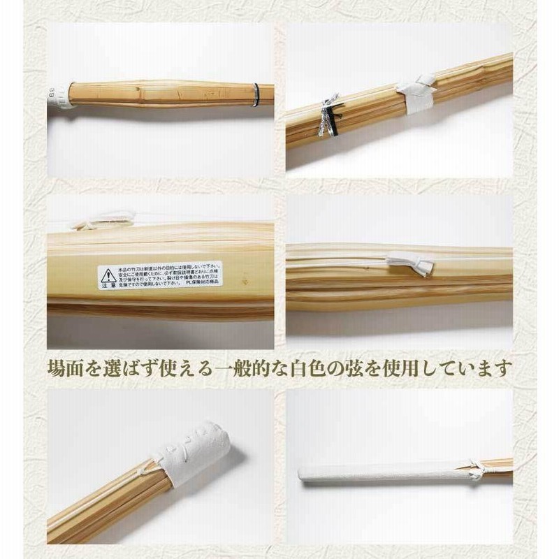 竹刀　39 女子用　(3本セット) 3本セット 剣道 竹刀 仕組 完成品 特選真竹 柄短 胴張先細 3.9