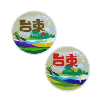 ( 山水台東 ) Li-good - 防水貼紙、行李箱貼紙NO.117