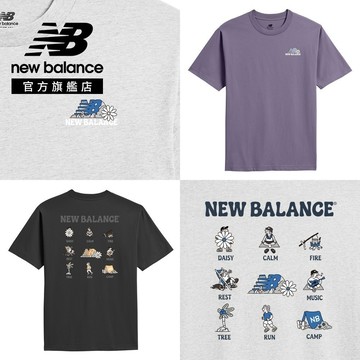 【New Balance】 NB NBBOY戶外咖短T_男性_紫/淺灰/黑任選 (美版偏大)