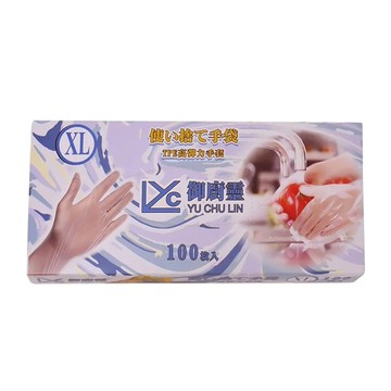 御廚靈 TPE高彈力手套 XL  100個  1盒