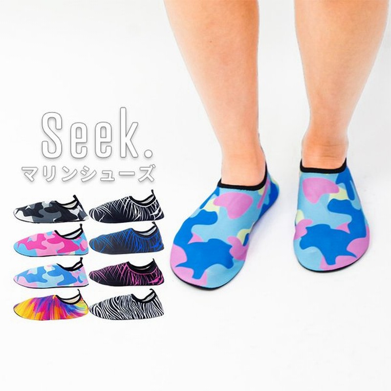 市場 マリンシューズ アクアシューズ 大人 メンズ 夏靴 サンダル ビーチ レディース 男女兼用 水陸両用靴 アウトドアサンダル 靴