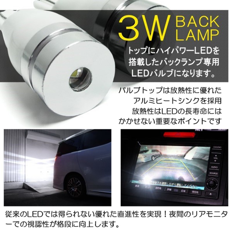 ノート E12 HE12 前期 カスタム LED T20 S25 ウインカー バルブ 4個 抵抗内蔵 ハイフラ防止 1台分 バックランプ |  LINEショッピング