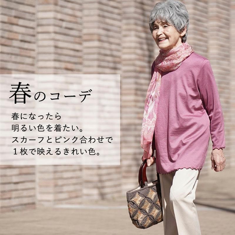 シニアファッション 80代 70代 60代 高齢者 婦人服 カットソー レディース シニア 服 おばあちゃん 母 誕生日 プレゼント 女性 [装生 YOSOIKI] 乾燥機対応 起毛 シニアファッション 80代 70代 60代 高齢者 婦人服 カットソー