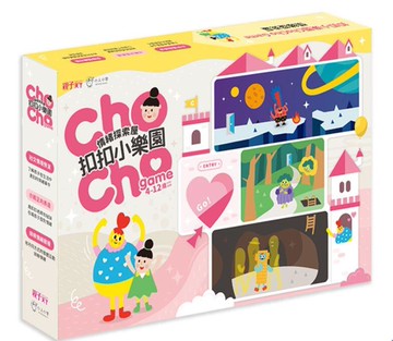 扣扣小樂園 情緒探索屋 ChoCho Game 繁體中文版 高雄龐奇桌遊 正版桌遊專賣 熱門桌遊商品
