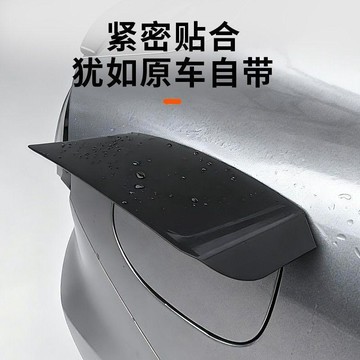 汽車磁吸充電口蓋充電槍防雨防塵罩原車色簡約防護外飾充電口防水🛒免運