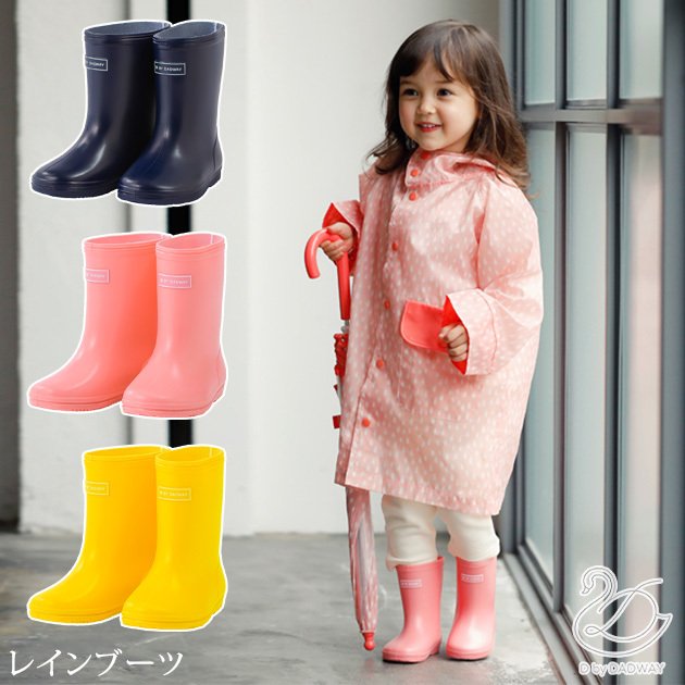 最安値 レインシューズ HUNTER ハンター キッズ ファーストクラシック レインブーツ 長靴 防水 子供 KFT5094RMA GUCCI キッズレインブーツ 29(19.0cm)