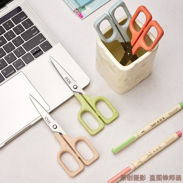 🎀免運臺灣有貨🎀ins高顔值少女手工剪刀學生辦公文具手賬剪紙專用不銹鋼家用剪子