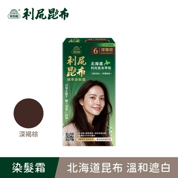 【美吾髮利尻昆布】6深褐棕．植萃染髮霜(40g+40g)/盒 單件賣場 (昆布染/植萃染/溫和遮白/無添加阿摩尼亞/永久性染髮)｜美吾髮『可海外配送』