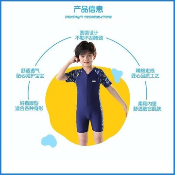 ✅開發票 臺中當天發 兒童泳衣男童泳衣分體兒童遊泳衣專業中大童泳衣 boy’s swimsuit T1CL G9PK
