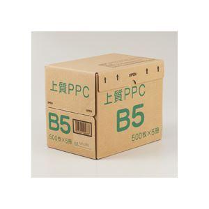 （まとめ）上質PPC用紙 NY B5 1箱(2500枚:500枚×5冊) 〔×3セット〕