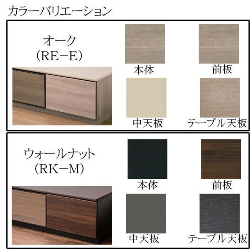 春先取りの ダークウォルナット ハーフガラスキャビネット ダーク