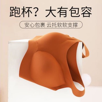 月色大碼內衣女無痕大胸顯小無鋼圈薄款背心式運動文胸聚攏收副乳
