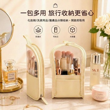 🍃高雄出貨🌸2026新款化妝包便攜式洗漱包可立式化妝刷包大容量旅行防水收納袋 化妝包 刷具包 化妝收納