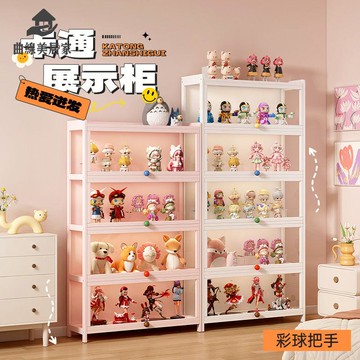 免運 展示櫃 透明亞克力 彩球盲盒樂高手辦櫃 家用客廳收納落地防塵置物架【QXM1013】