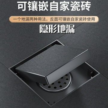 📣精選特惠​📣槍灰色304不鏽鋼加厚地漏 防臭衛生間淋浴長條地漏 洗衣機陽臺地漏