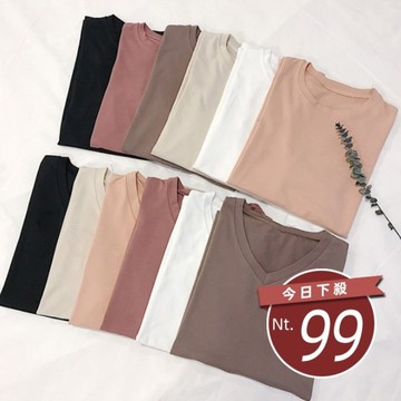 【台灣發貨】韓版復古色系圓領V領短袖上衣 衣服 女裝 t恤 短袖t恤 上衣【T187】