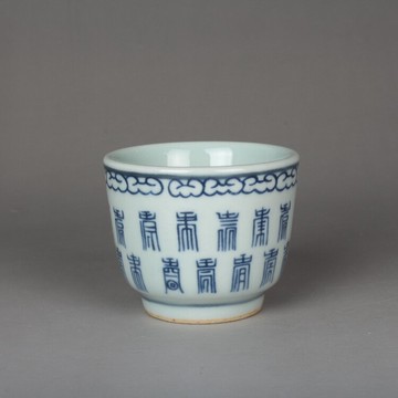 晚清民國民窯青花百壽字紋茶杯古玩古董陶瓷器仿古老貨收藏品茗杯