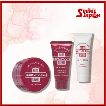 👑【日本直購】【資生堂經典】特潤護手霜 100g｜日本製｜深層滋潤｜乾裂救星｜尿素配方｜龜裂修護｜家庭號大容量｜手肘