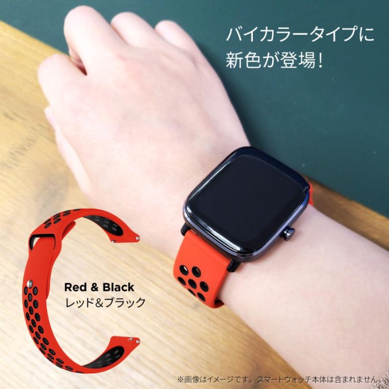 返品?交換対象商品】 スマートウォッチ ベルト 22mm ブラック