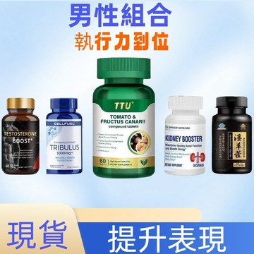 💯美國原裝進進口  /｜男士日常營養補給 】雲杉腎康寶 30粒｜小分子日常健康補充｜