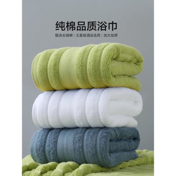 浴巾家用純棉吸水男女洗澡裹巾高級高檔加大加厚大尺寸毛巾2025新