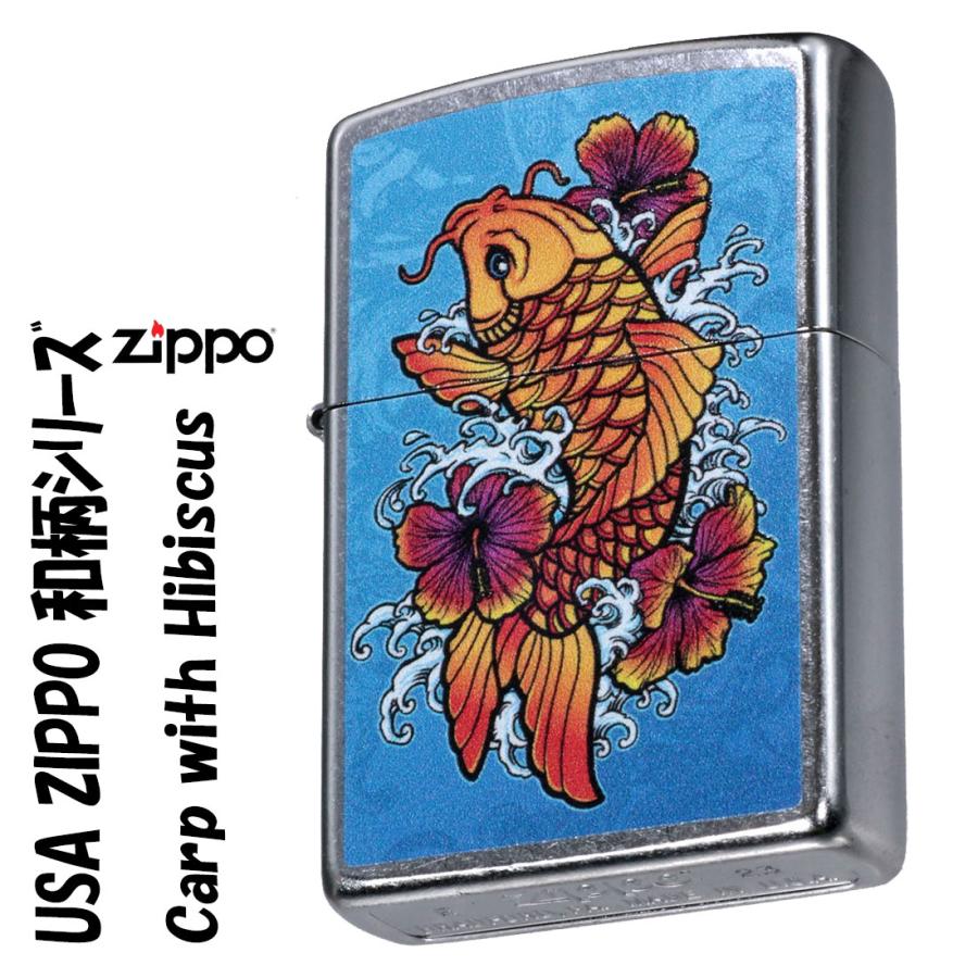 zippo USA 和柄シリーズ 昇り鯉とハイビスカス ストリートクローム プリント加工 Z207-107667