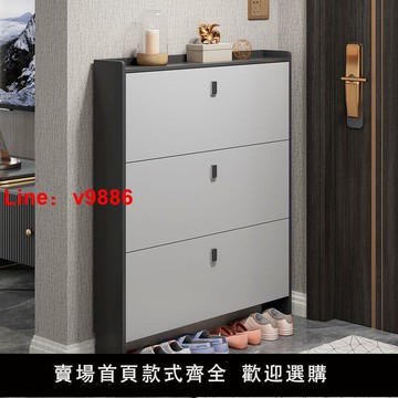 【台灣公司 超低價】超薄翻斗鞋柜家用門口簡約現代大容量鞋櫥輕奢玄關小戶型收納鞋架