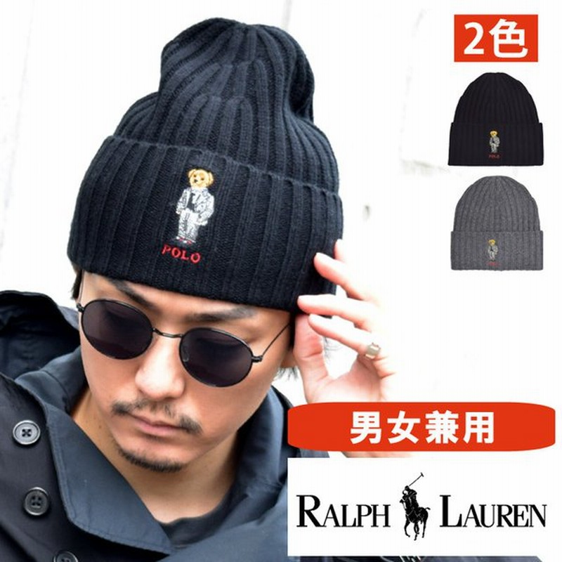 ポロ ラルフローレン メンズ レディース ユニセックス ポロベア ニットキャップ ニット帽 ブラック グレー Polo Ralph Lauren Pc0355 通販 Lineポイント最大0 5 Get Lineショッピング