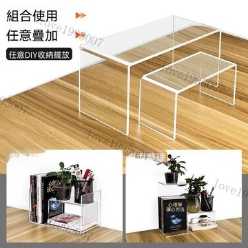 增高高度尺寸 展示架 加高5mm各式透明10cmㄇ展示架字 增高架 壓克力架 階梯展示架 ㄇ型架 ㄇ字架 分層收納架