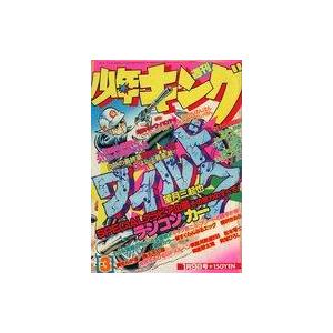 中古コミック雑誌 週刊少年キング 1978年1月9日号