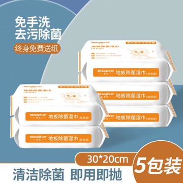 加厚地板濕巾一次性擦地拖把除菌加厚廚房家用除塵紙拖地濕紙巾