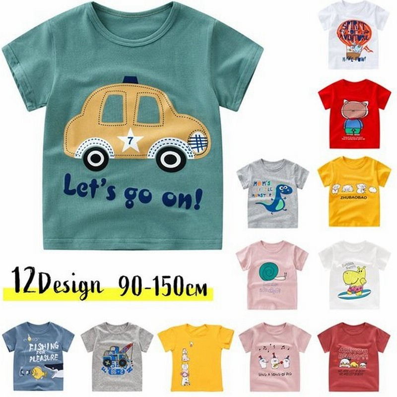 男の子 子供服 半袖 かわいい キッズ ジュニア トップス 女の子 Tシャツ カットソー ラウンドネック Tシャツ イラスト 車 乗り物 動物 通販 Lineポイント最大get Lineショッピング