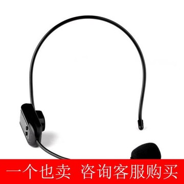 外貿FM無線麥克風調頻麥無線耳麥話筒擴音器頭戴式話筒
