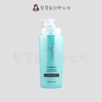 立坽『洗髮精』威傑士公司貨 WAJASS 沁涼蔚藍香氛洗髮精(清涼型)1000ml LH01 LS01
