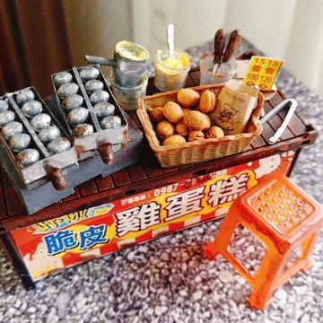 雞蛋糕 宵夜 攤車 夜市 點心 小吃 袖珍 手作 迷你 食玩 微型
